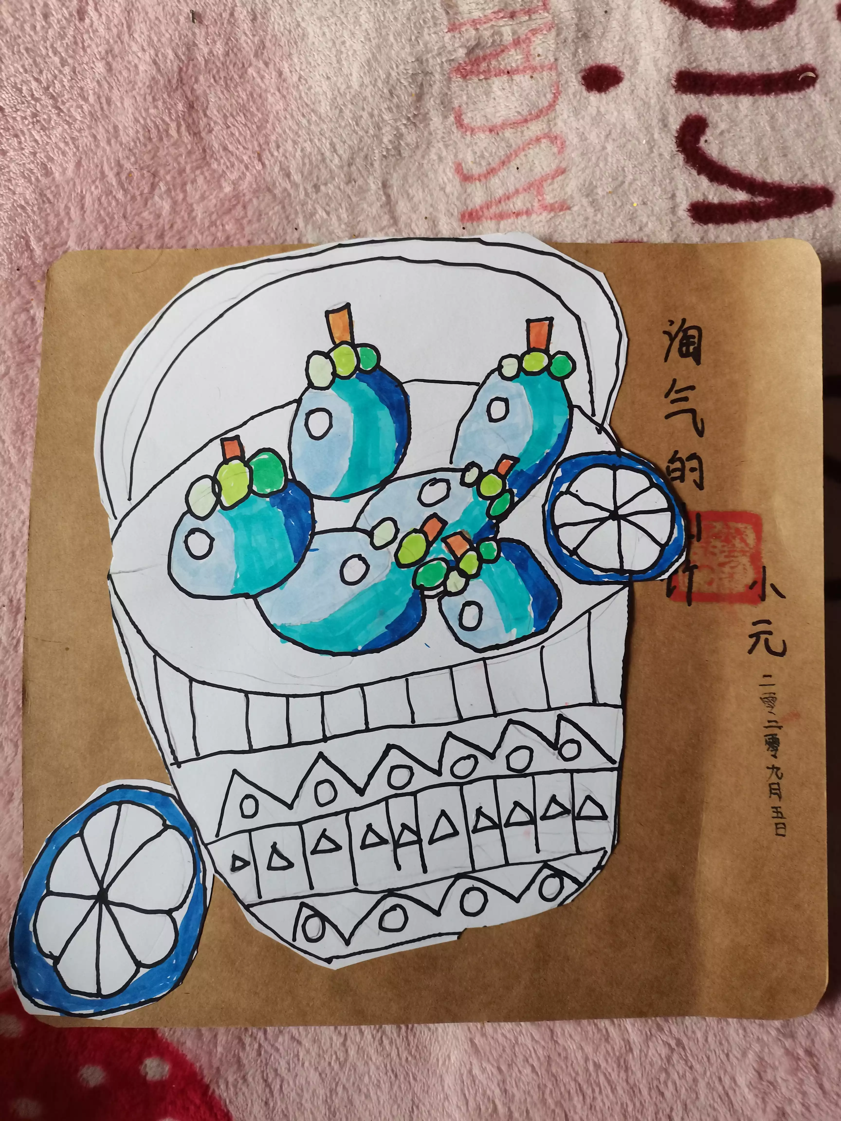 淘气的山竹-艺象标-20200905